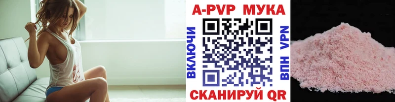 Alpha PVP мука  mega онион  Тавда  купить закладку 
