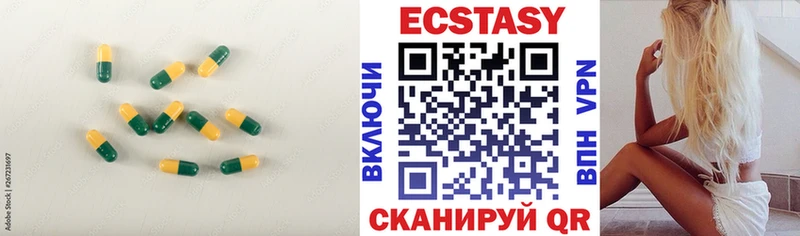 даркнет сайт  Тавда  ЭКСТАЗИ бентли 
