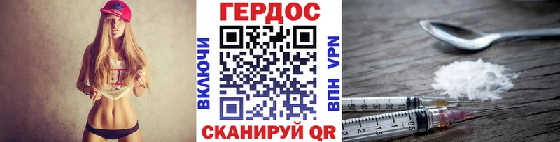 ГЕРОИН гречка  KRAKEN сайт  Тавда 