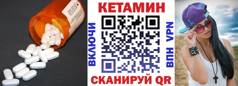 где купить наркоту  Тавда  Кетамин ketamine 