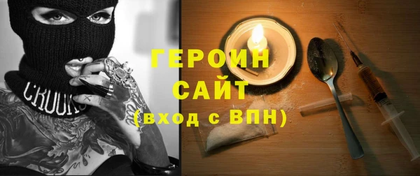 MDMA Premium VHQ Абинск