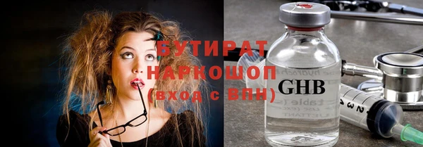 не бодяженный Абдулино