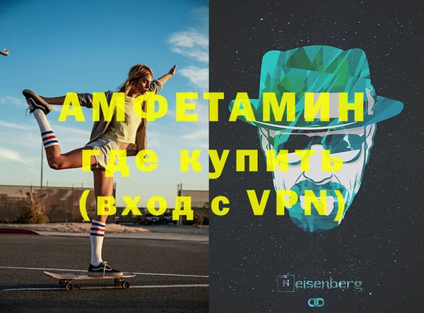 альфа пвп VHQ Алексеевка