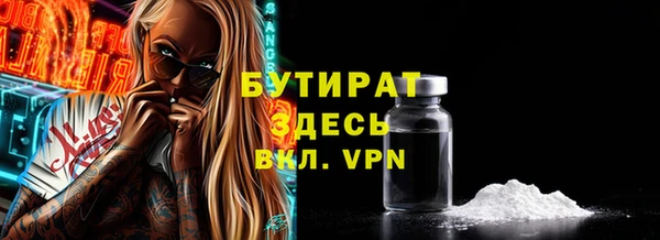 меф VHQ Пролетарск