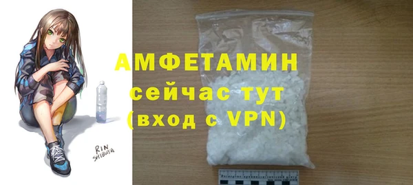 MDMA Premium VHQ Абинск