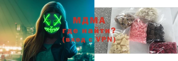 альфа пвп VHQ Алексеевка
