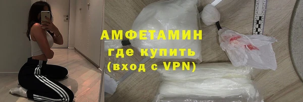 меф VHQ Пролетарск
