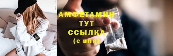 MDMA Premium VHQ Абинск
