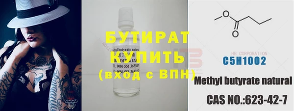 первитин Приозерск