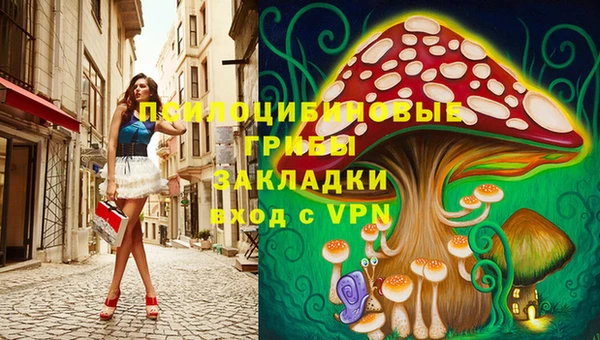 альфа пвп VHQ Алексеевка