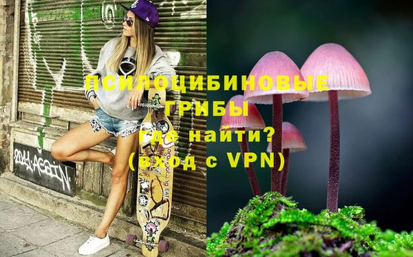 альфа пвп VHQ Алексеевка