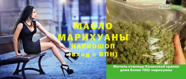 MDMA Алексин