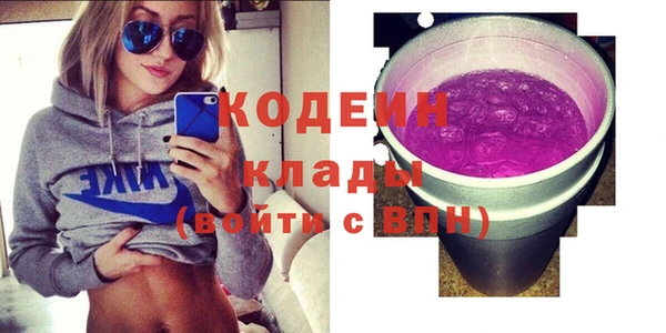 MDMA Premium VHQ Абинск