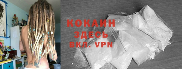 альфа пвп VHQ Алексеевка