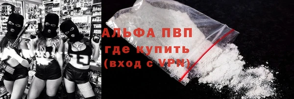 альфа пвп VHQ Алексеевка