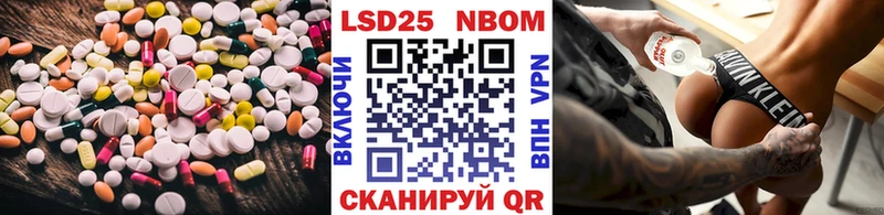 LSD-25 экстази ecstasy  цена наркотик  Тавда 