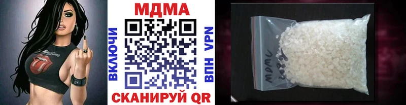 где купить наркотик гидра рабочий сайт МДМА молли Тавда