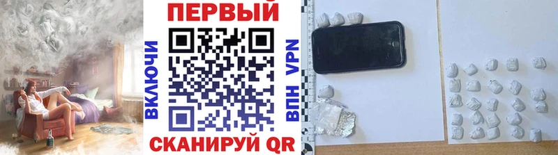 МЕТАМФЕТАМИН Декстрометамфетамин 99.9%  darknet клад  Тавда  кракен ссылки 