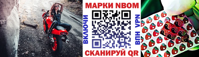 Наркотические марки 1,5мг  магазин продажи наркотиков  Тавда 