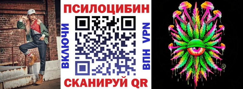 Псилоцибиновые грибы прущие грибы Тавда